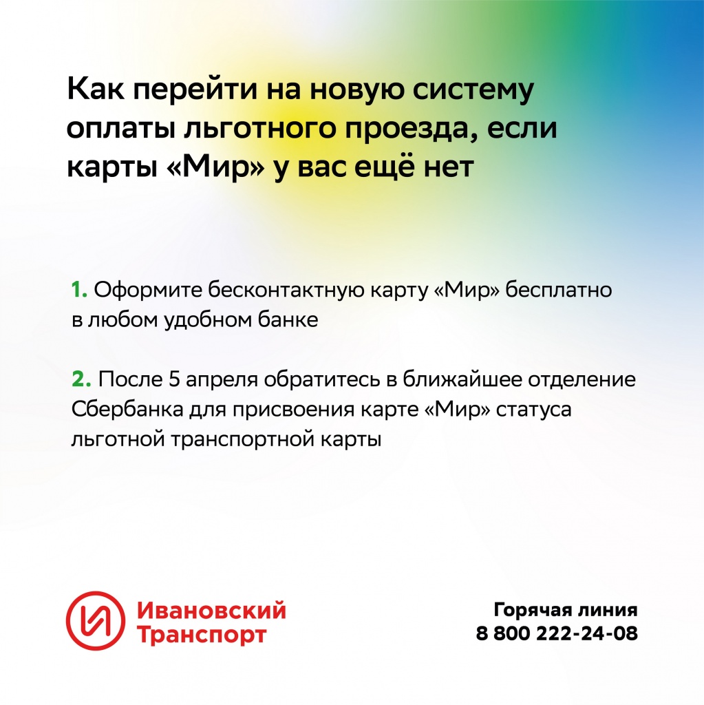 ит-карточки_2.jpg ит-карточки_2.jpg