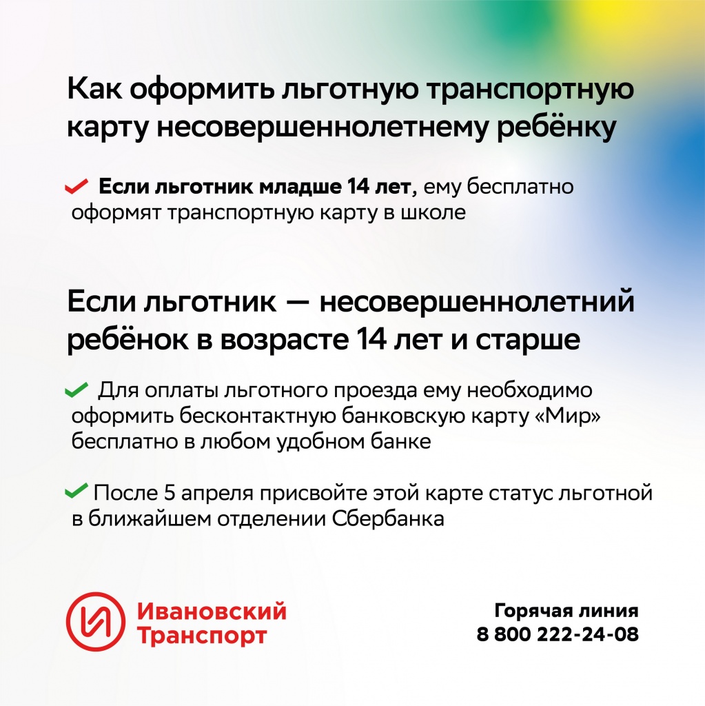 ит-карточки_4.jpg ит-карточки_4.jpg