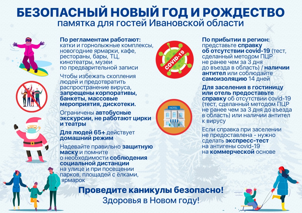 Памятка 2.jpg Памятка 2.jpg