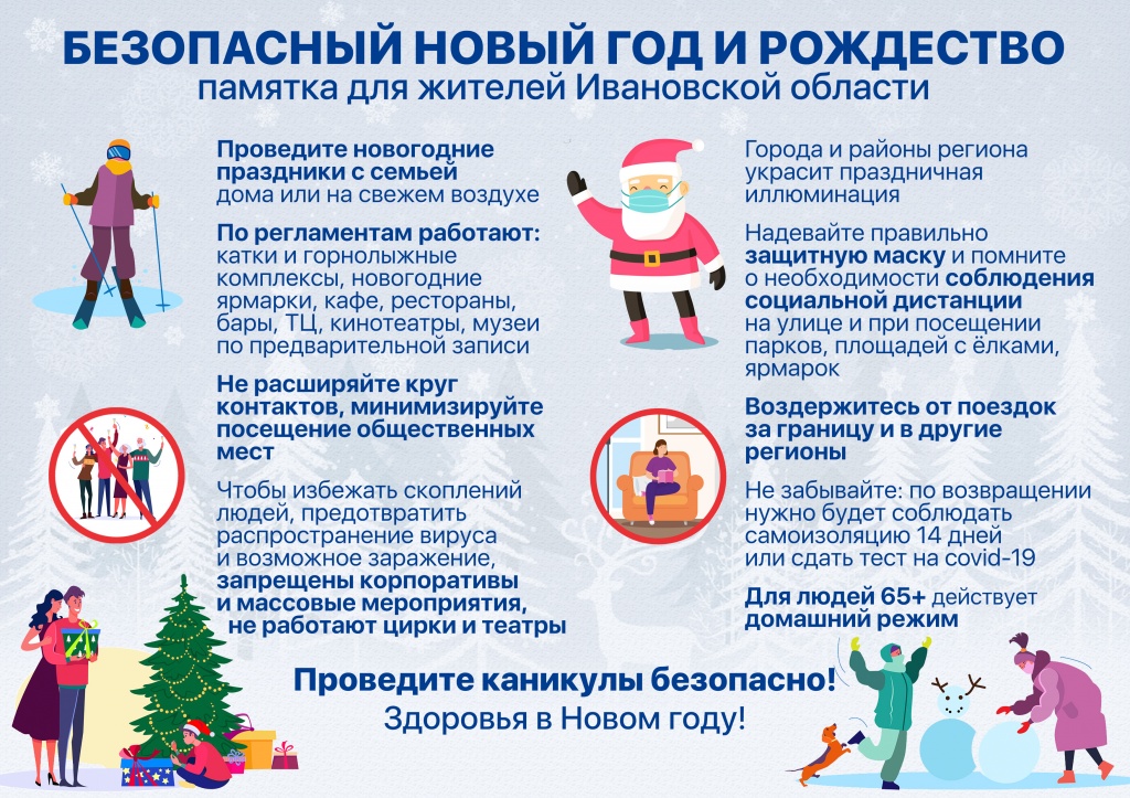 Памятка 1.jpg Памятка 1.jpg