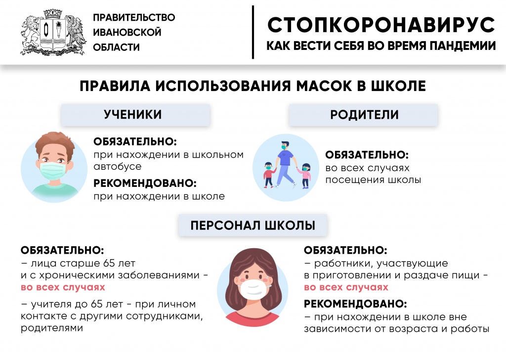 Школы 3.jpg Школы 3.jpg